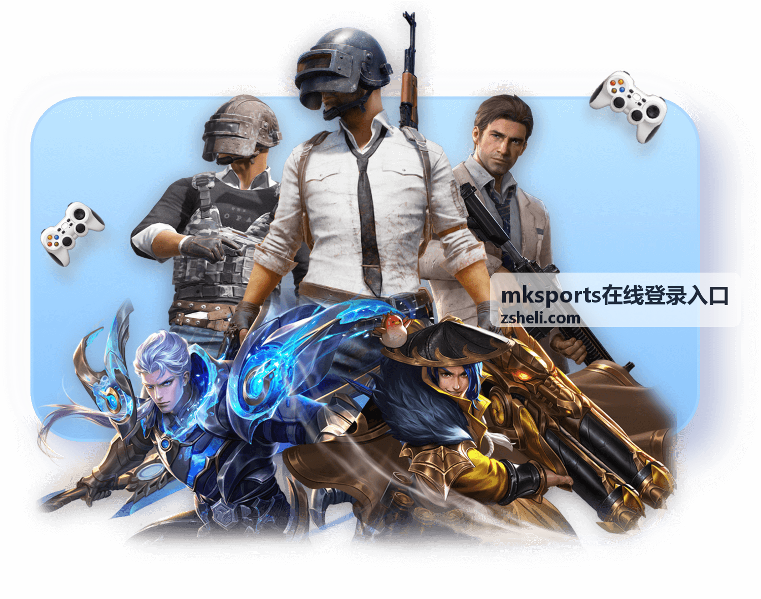 mksports在线登录入口访问异常排查